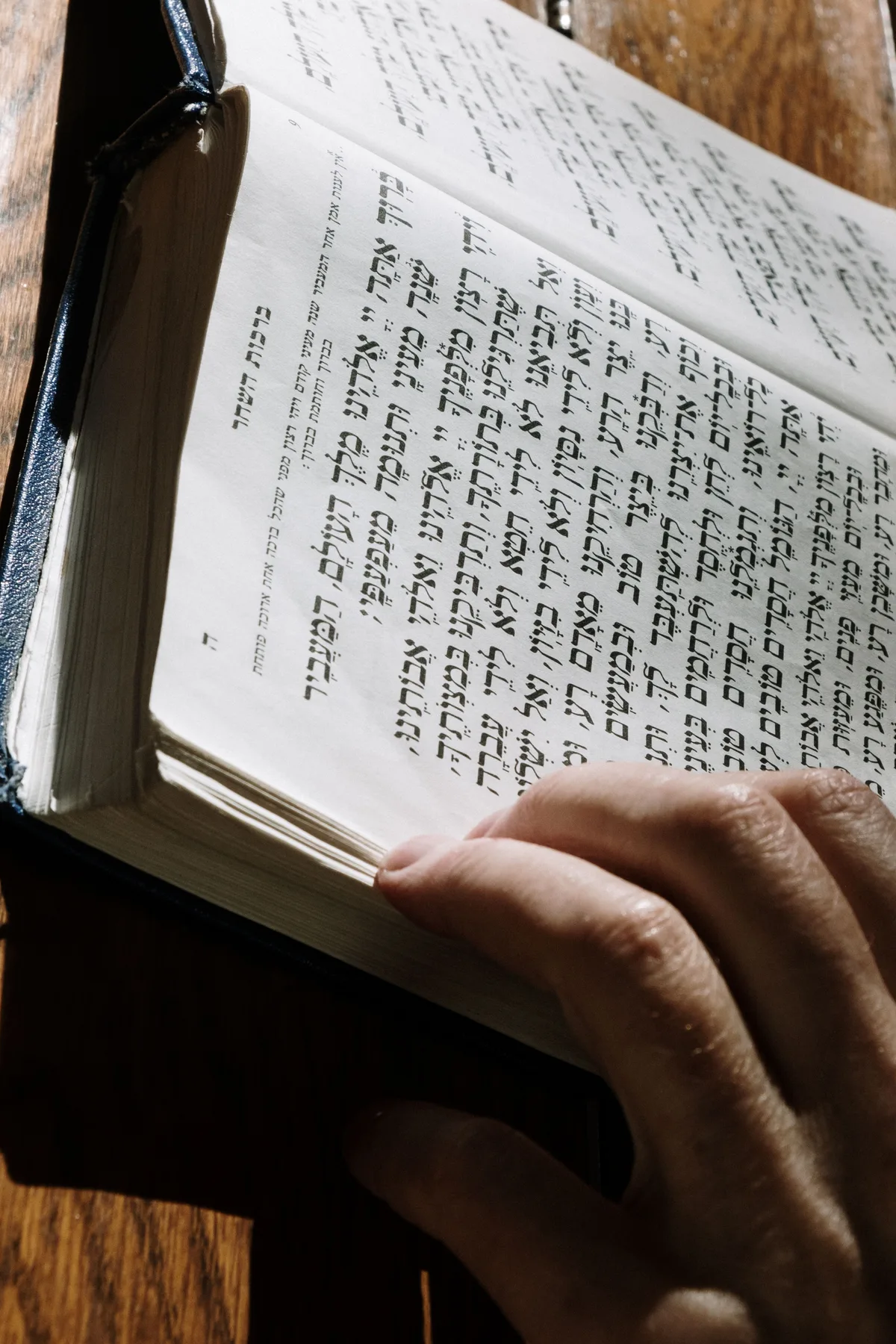 Open Hebrew sefer on a table